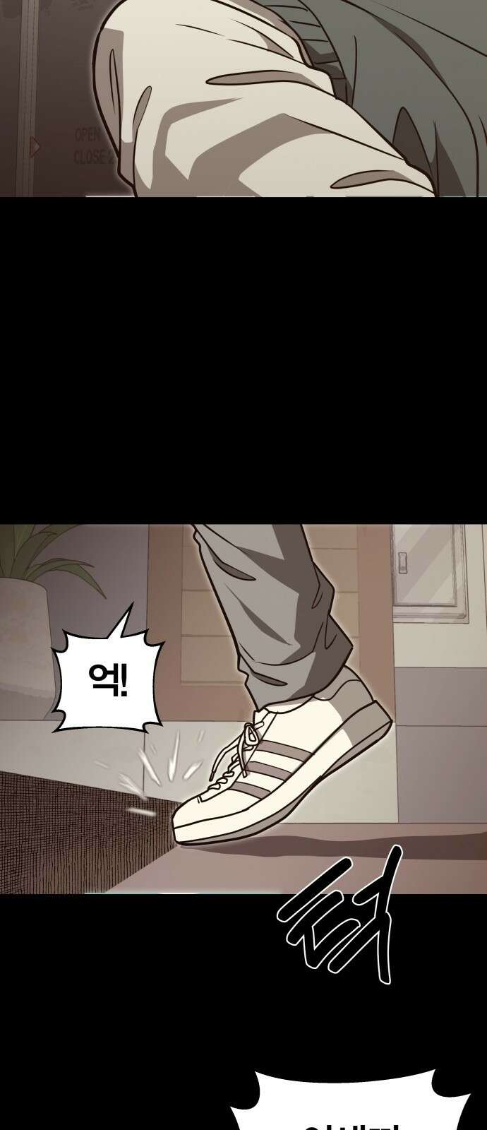 귀여WAR 27． 재회 51