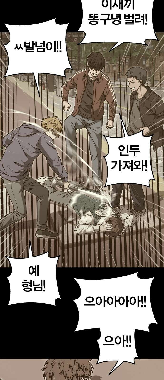 귀여WAR 27． 재회 52