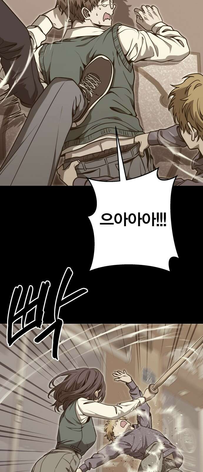 귀여WAR 27． 재회 53
