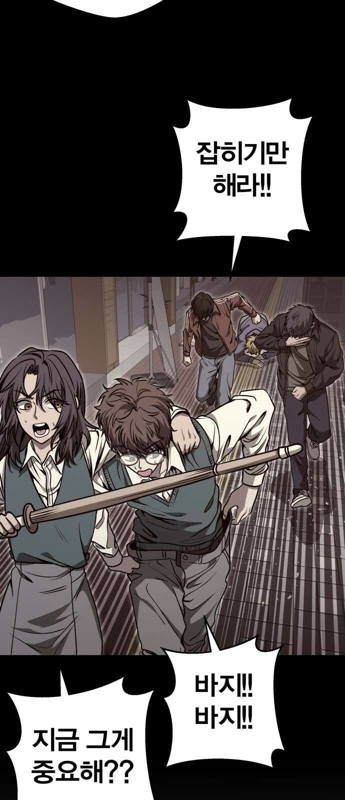 귀여WAR 27． 재회 56