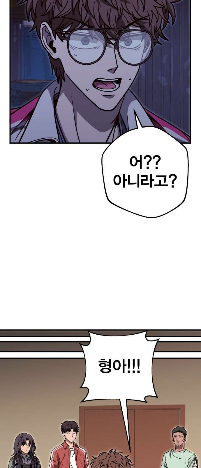 귀여WAR 27． 재회 60