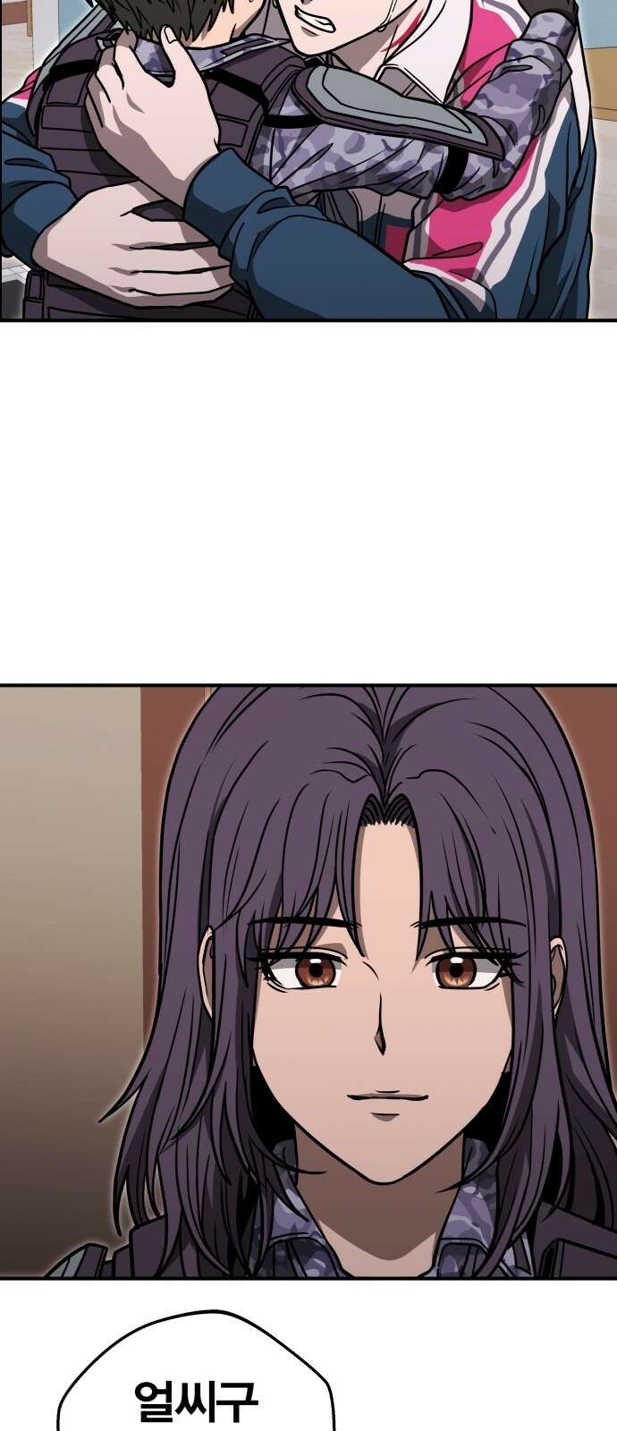 귀여WAR 27． 재회 62