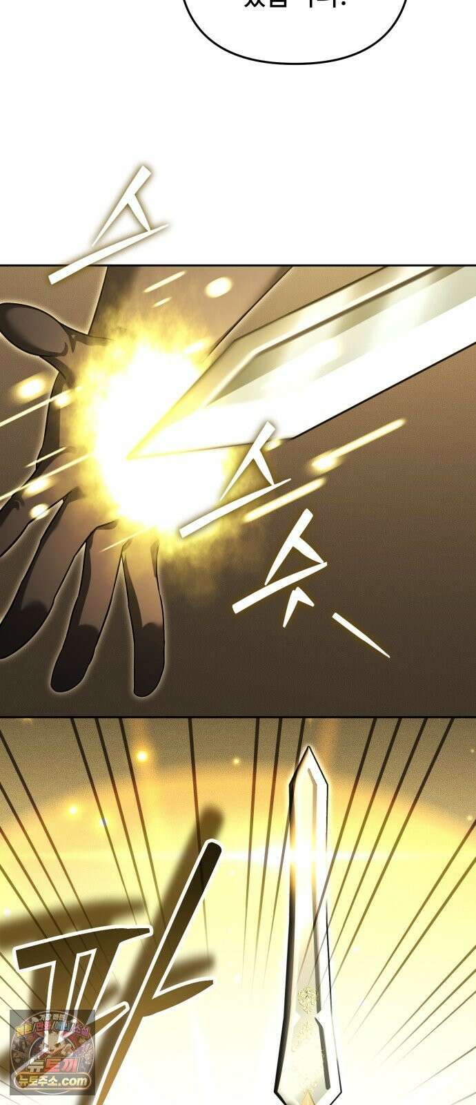 내 분신이 거물이 되어간다 78화 12