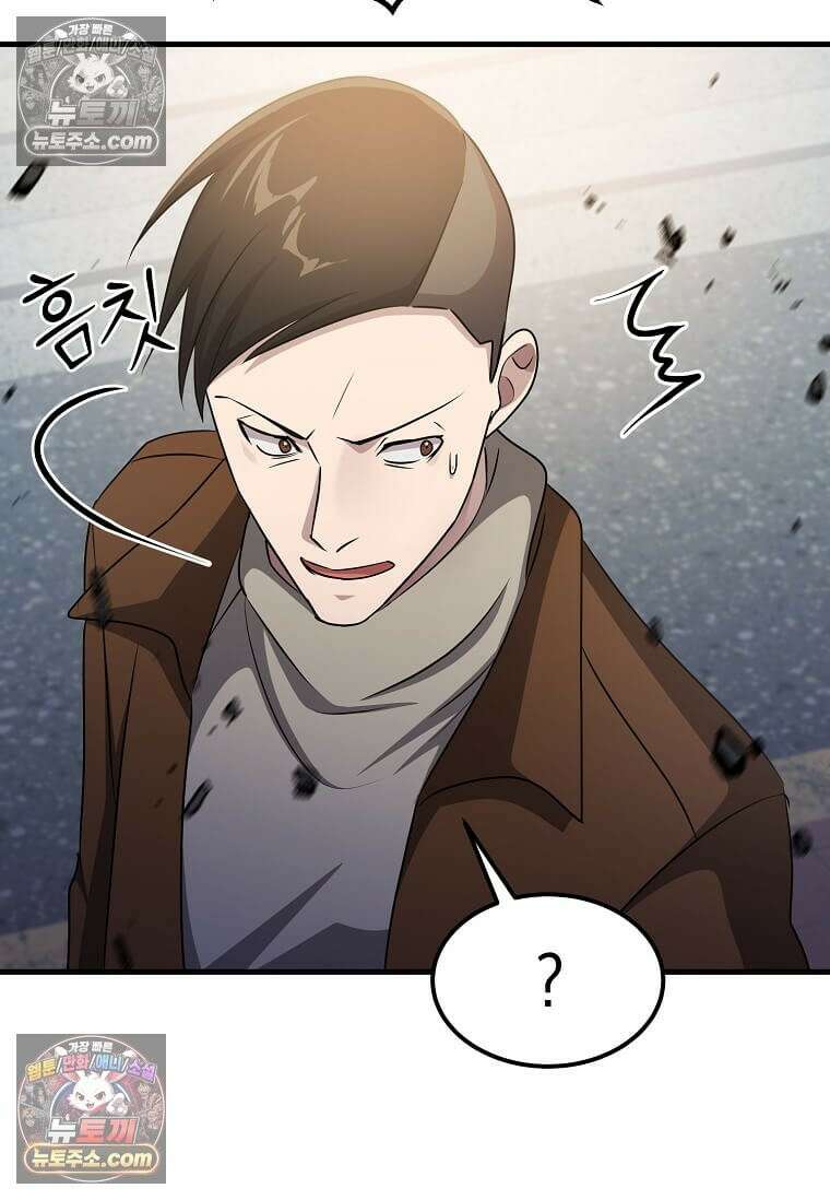 레벨업하는 무신님 63화 10