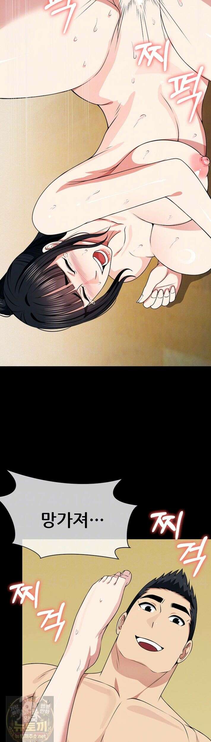 생존지의 노예들 59화 8