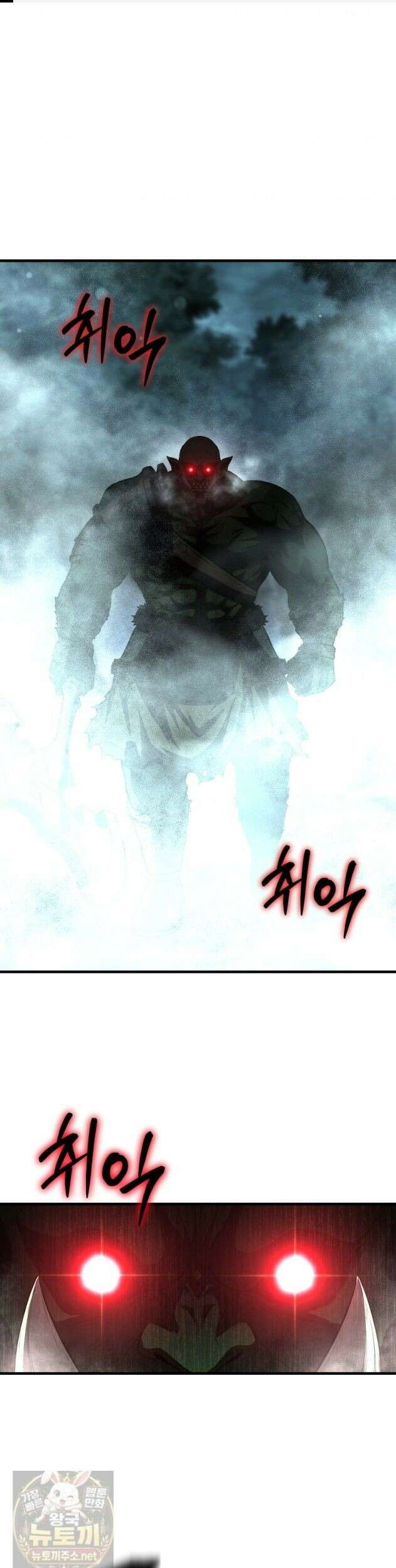 역대급 천재 랭커의 귀환 30화 1