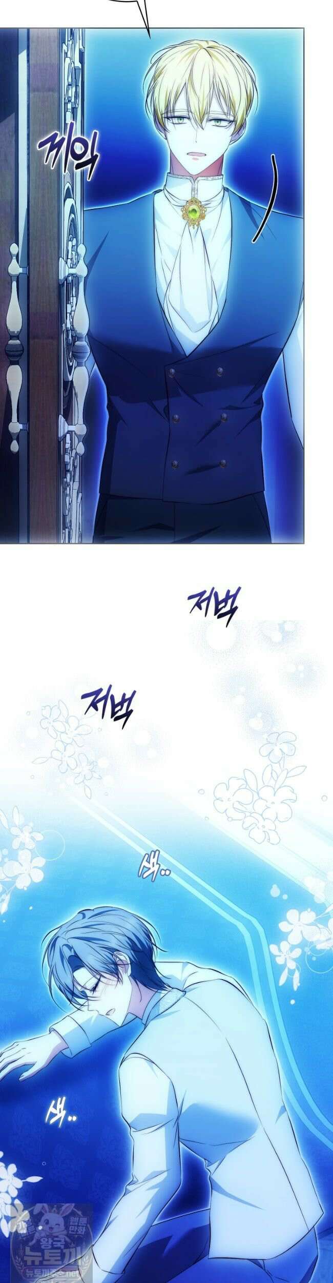 가짜 집착광공에게 집착하는 진짜들 49화 28
