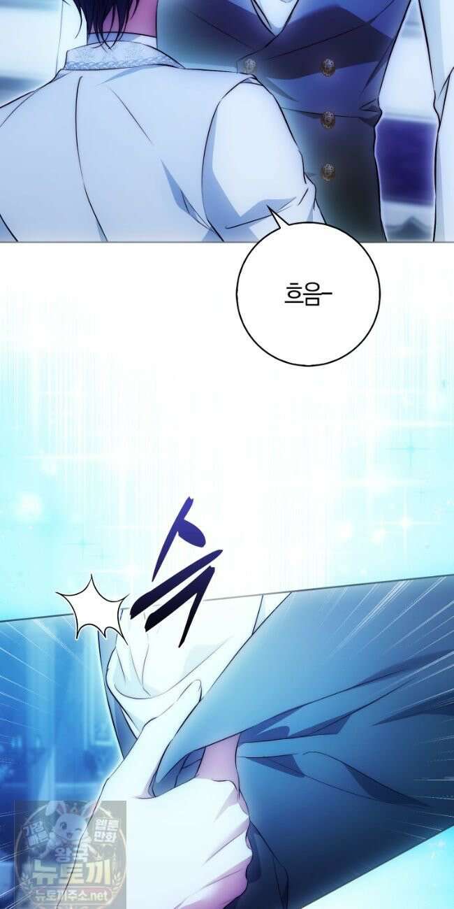가짜 집착광공에게 집착하는 진짜들 49화 36