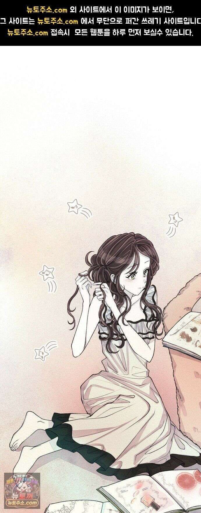 아이캣치유 ＃28． DAY 1 1