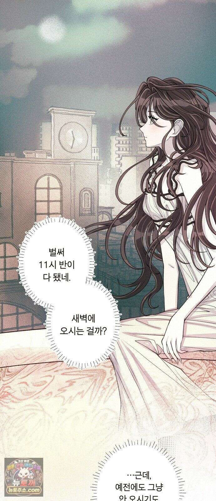 아이캣치유 ＃28． DAY 1 5
