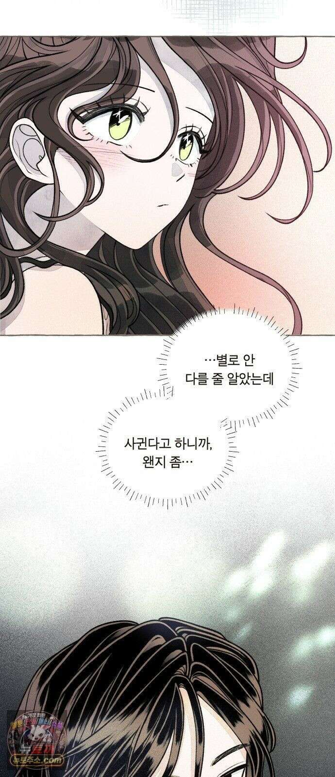 아이캣치유 ＃28． DAY 1 6