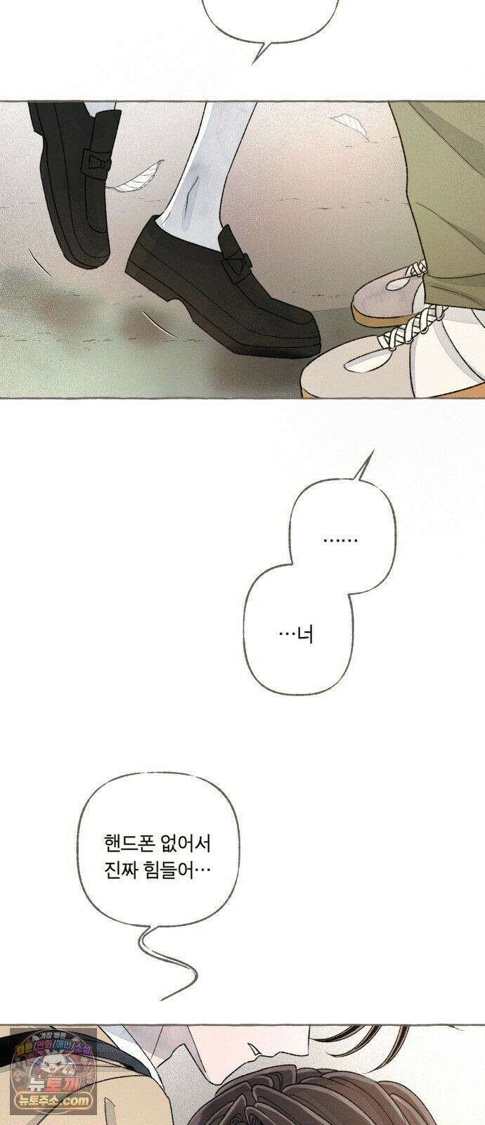 아이캣치유 ＃28． DAY 1 10