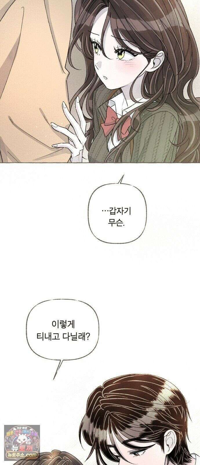 아이캣치유 ＃28． DAY 1 11