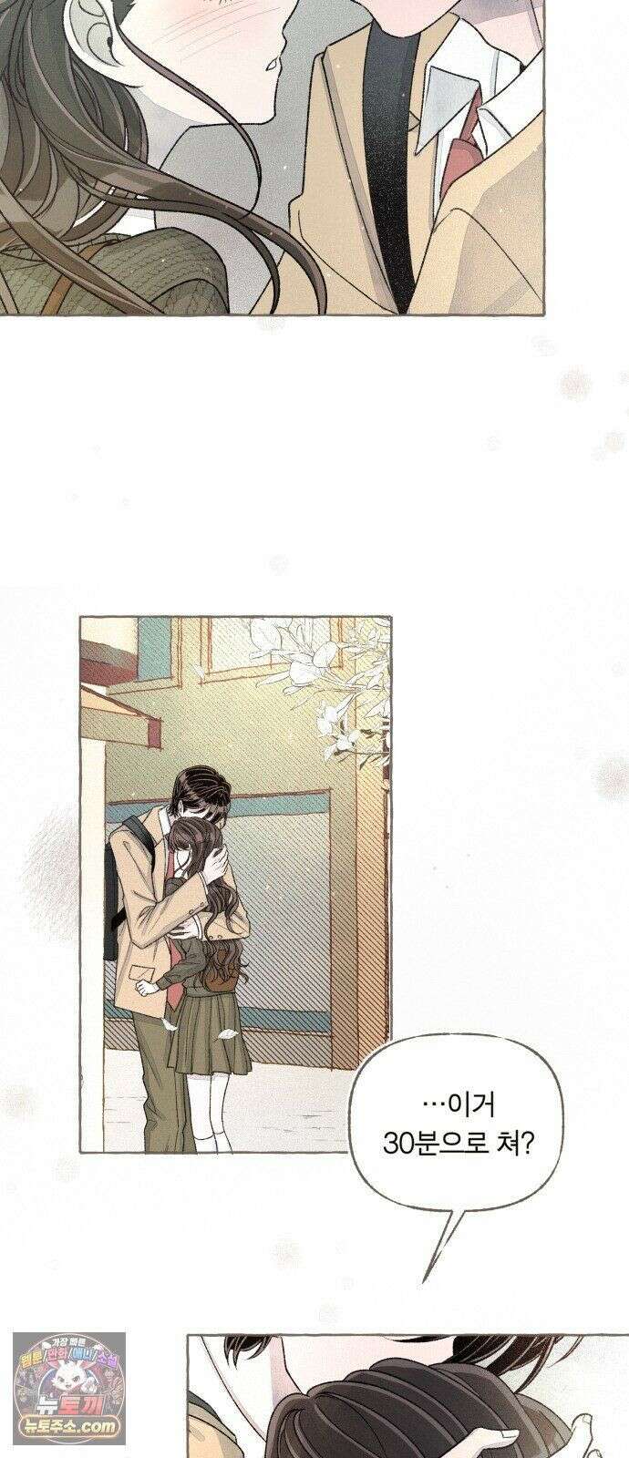 아이캣치유 ＃28． DAY 1 13