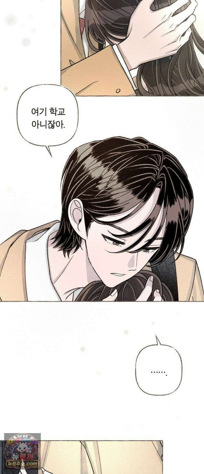 아이캣치유 ＃28． DAY 1 14