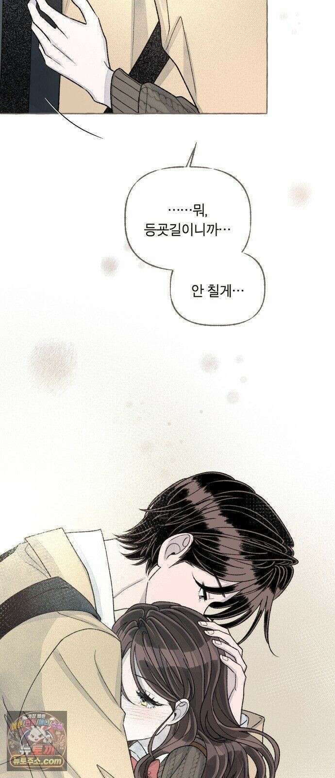 아이캣치유 ＃28． DAY 1 15