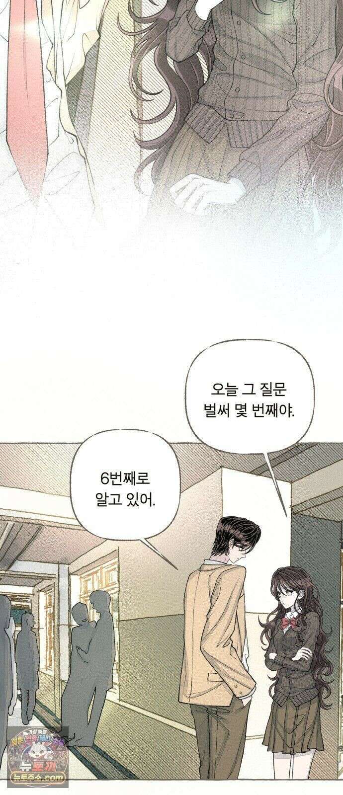 아이캣치유 ＃28． DAY 1 18