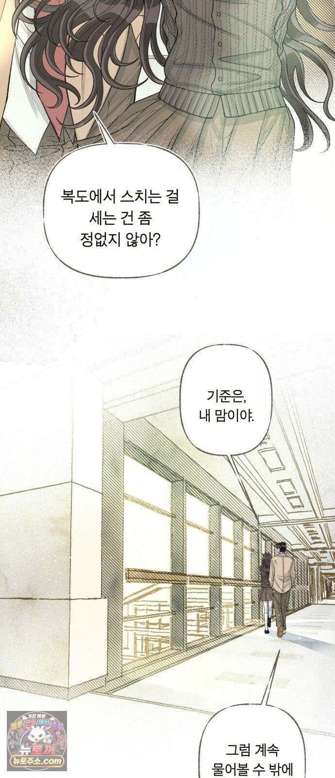 아이캣치유 ＃28． DAY 1 20