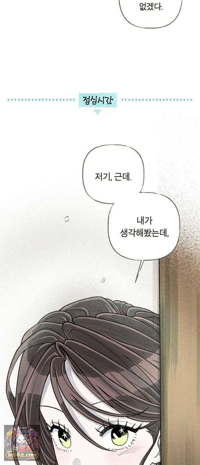 아이캣치유 ＃28． DAY 1 21