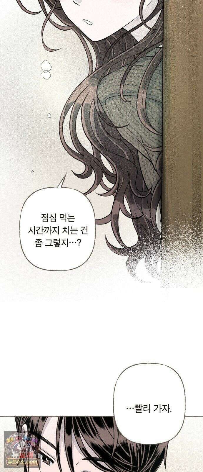 아이캣치유 ＃28． DAY 1 22