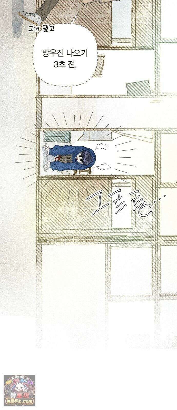 아이캣치유 ＃28． DAY 1 24