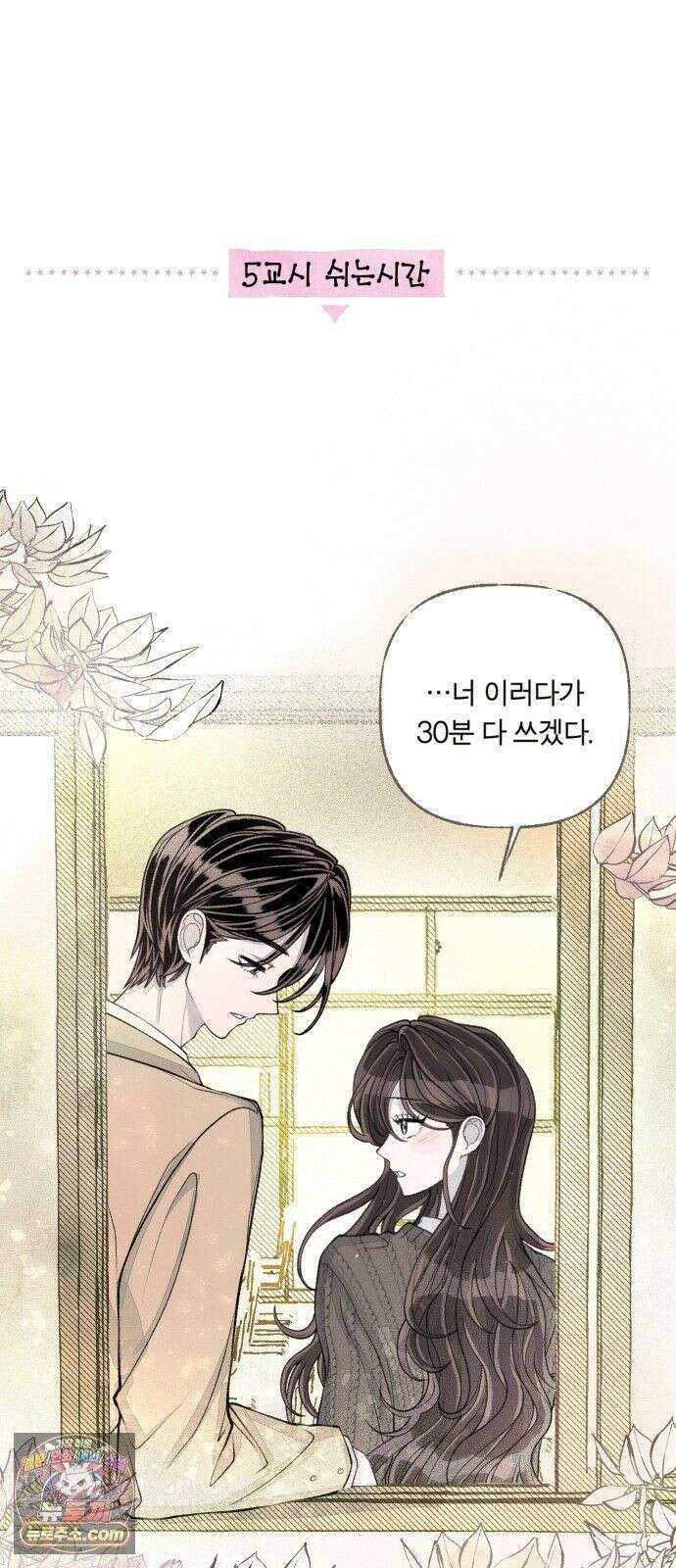 아이캣치유 ＃28． DAY 1 25