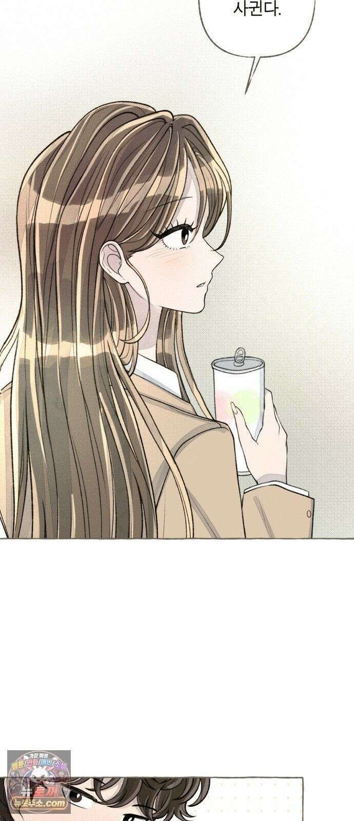 아이캣치유 ＃28． DAY 1 27