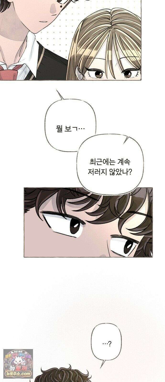 아이캣치유 ＃28． DAY 1 28