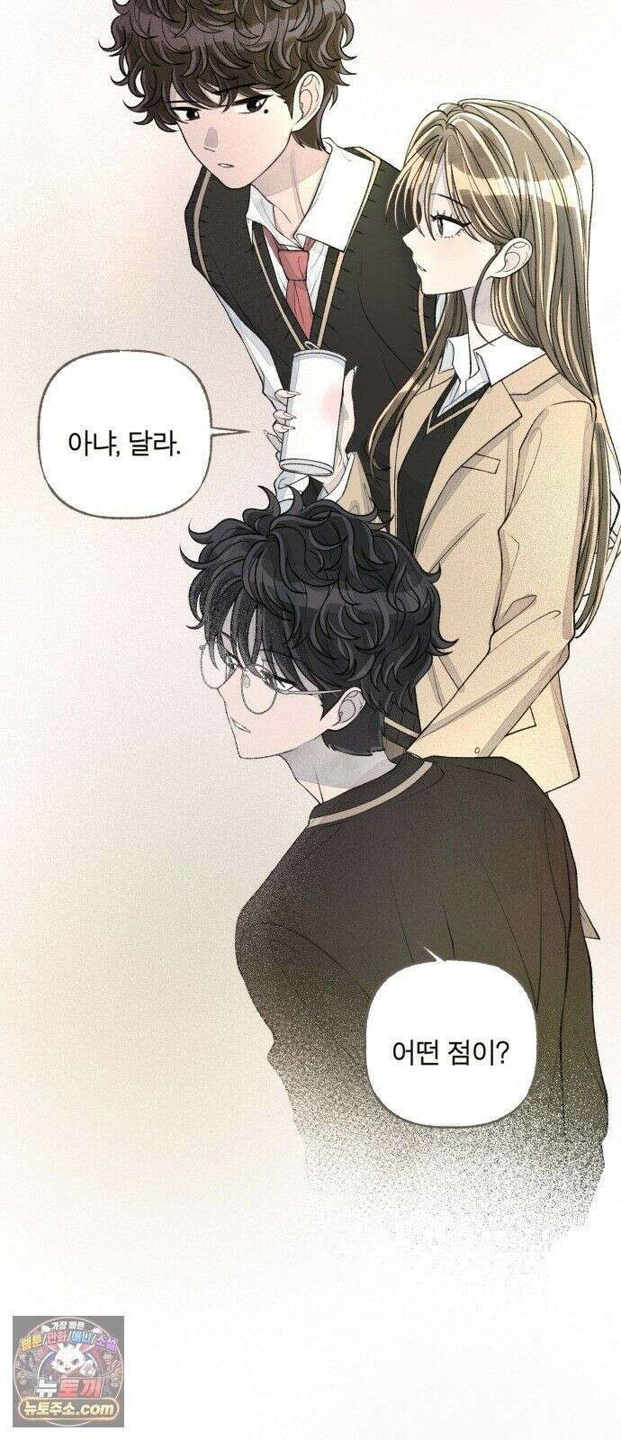 아이캣치유 ＃28． DAY 1 29