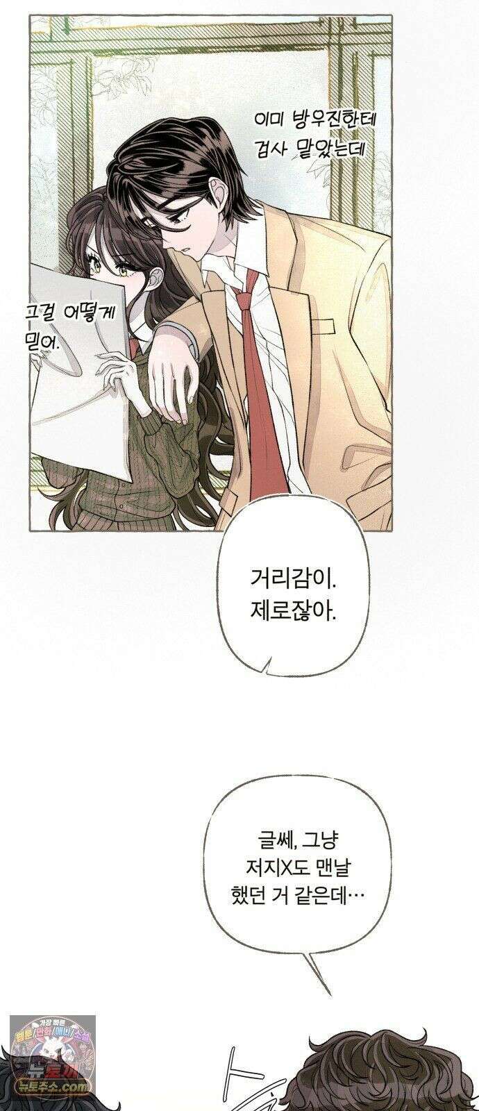 아이캣치유 ＃28． DAY 1 30