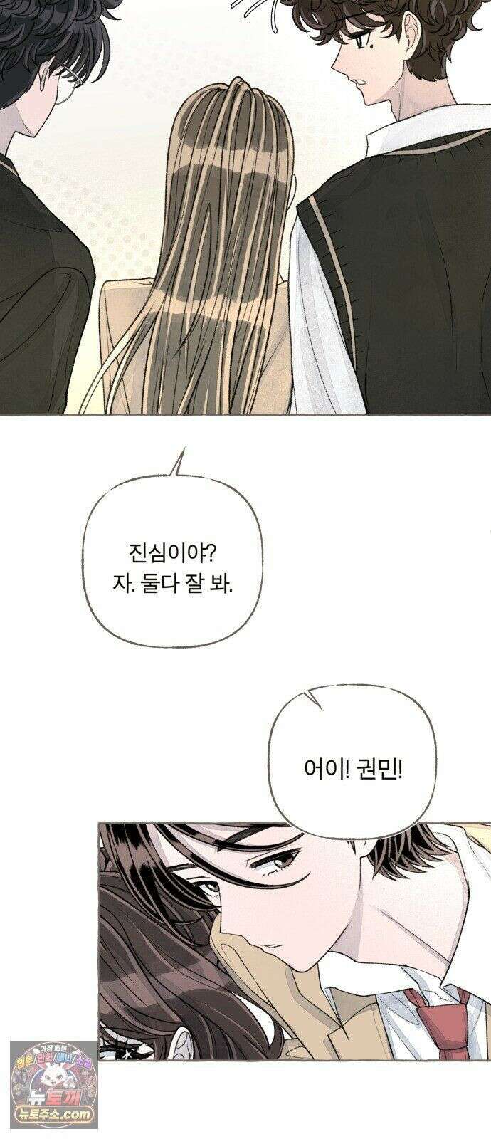 아이캣치유 ＃28． DAY 1 31