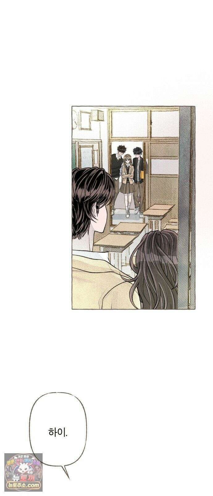 아이캣치유 ＃28． DAY 1 32