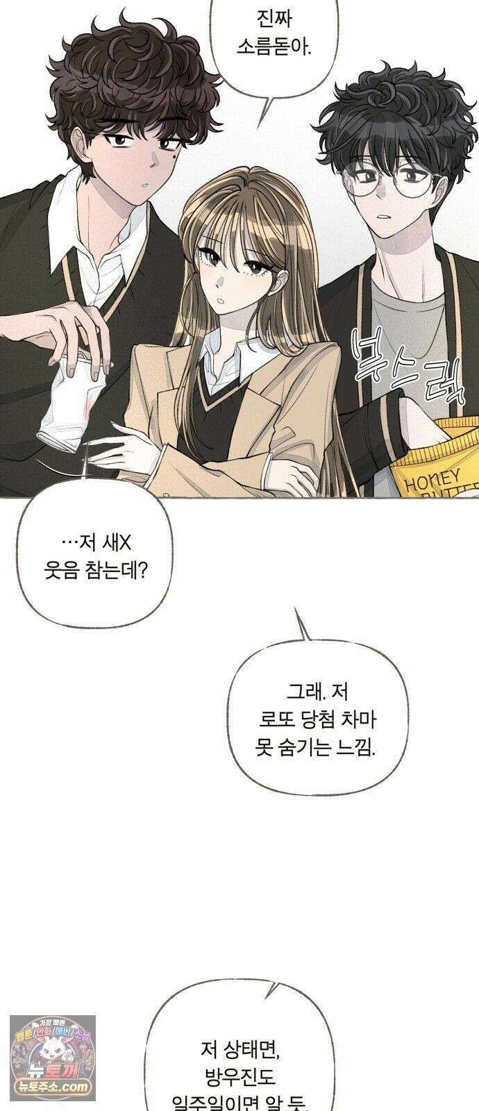 아이캣치유 ＃28． DAY 1 35