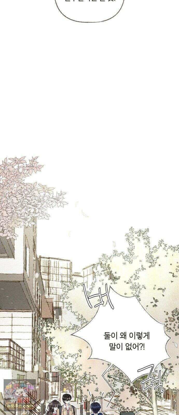 아이캣치유 ＃28． DAY 1 36