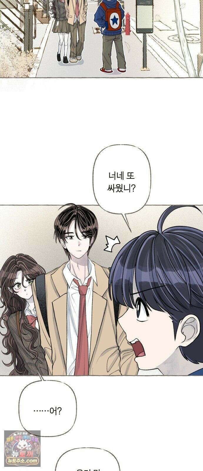 아이캣치유 ＃28． DAY 1 37