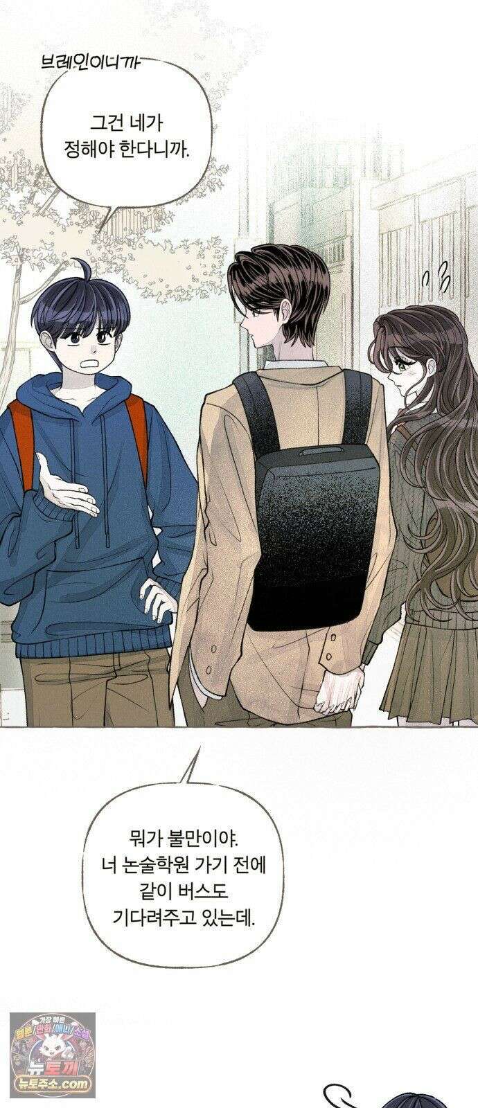 아이캣치유 ＃28． DAY 1 39