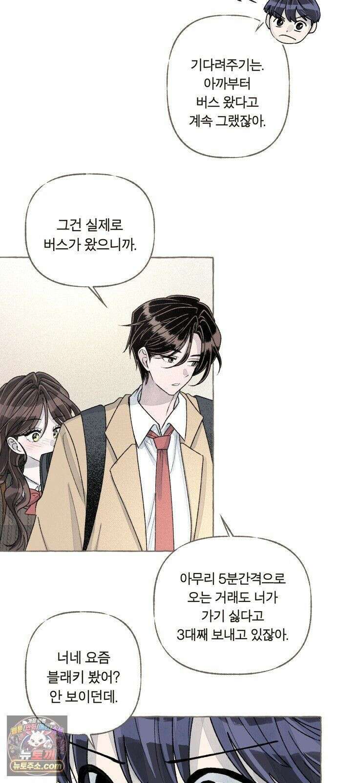 아이캣치유 ＃28． DAY 1 40