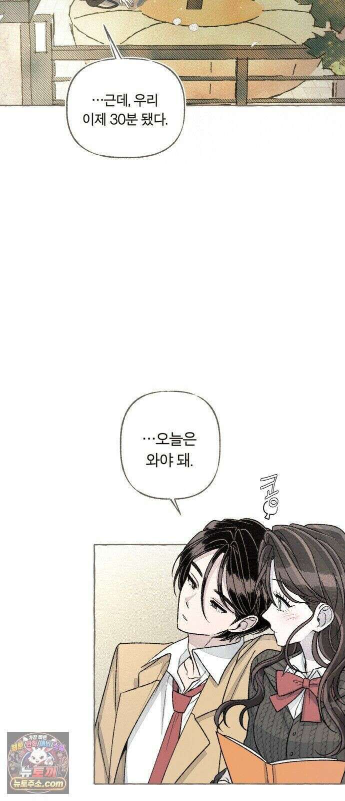 아이캣치유 ＃28． DAY 1 45