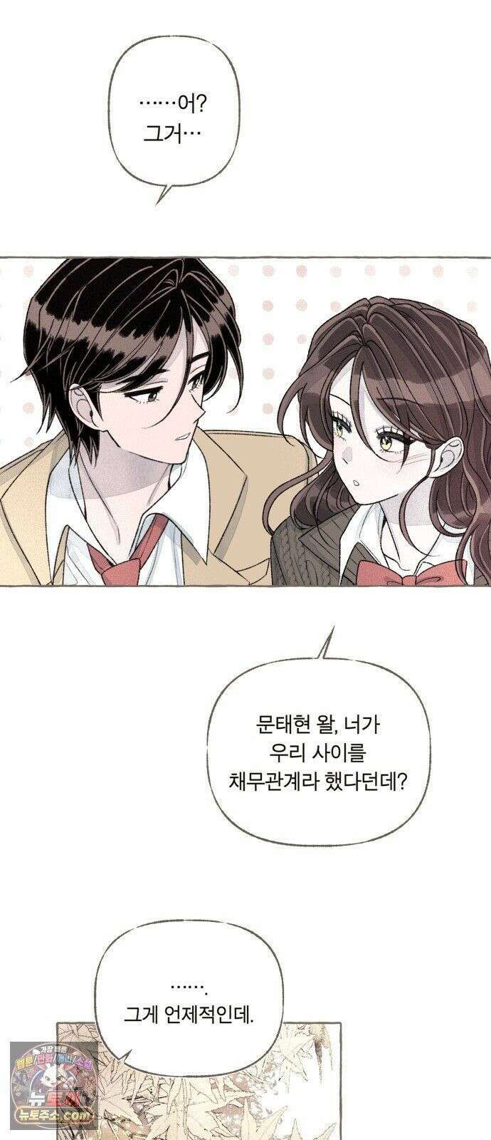 아이캣치유 ＃28． DAY 1 47