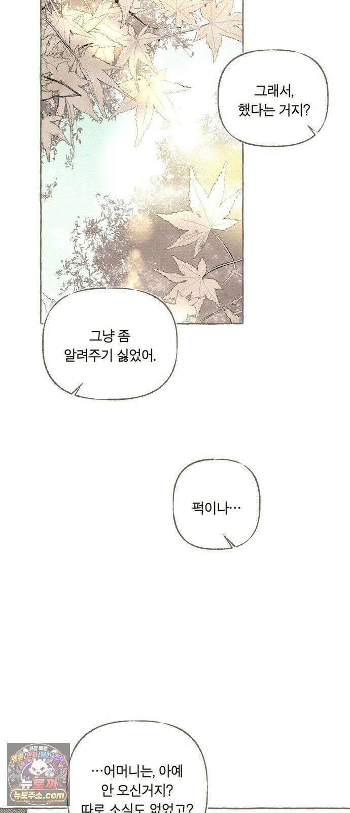 아이캣치유 ＃28． DAY 1 48