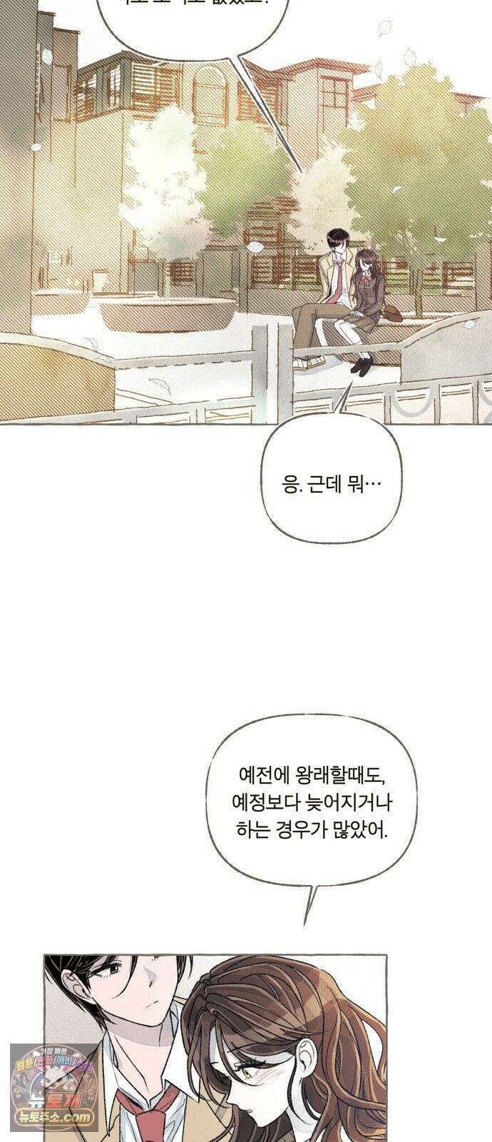아이캣치유 ＃28． DAY 1 49