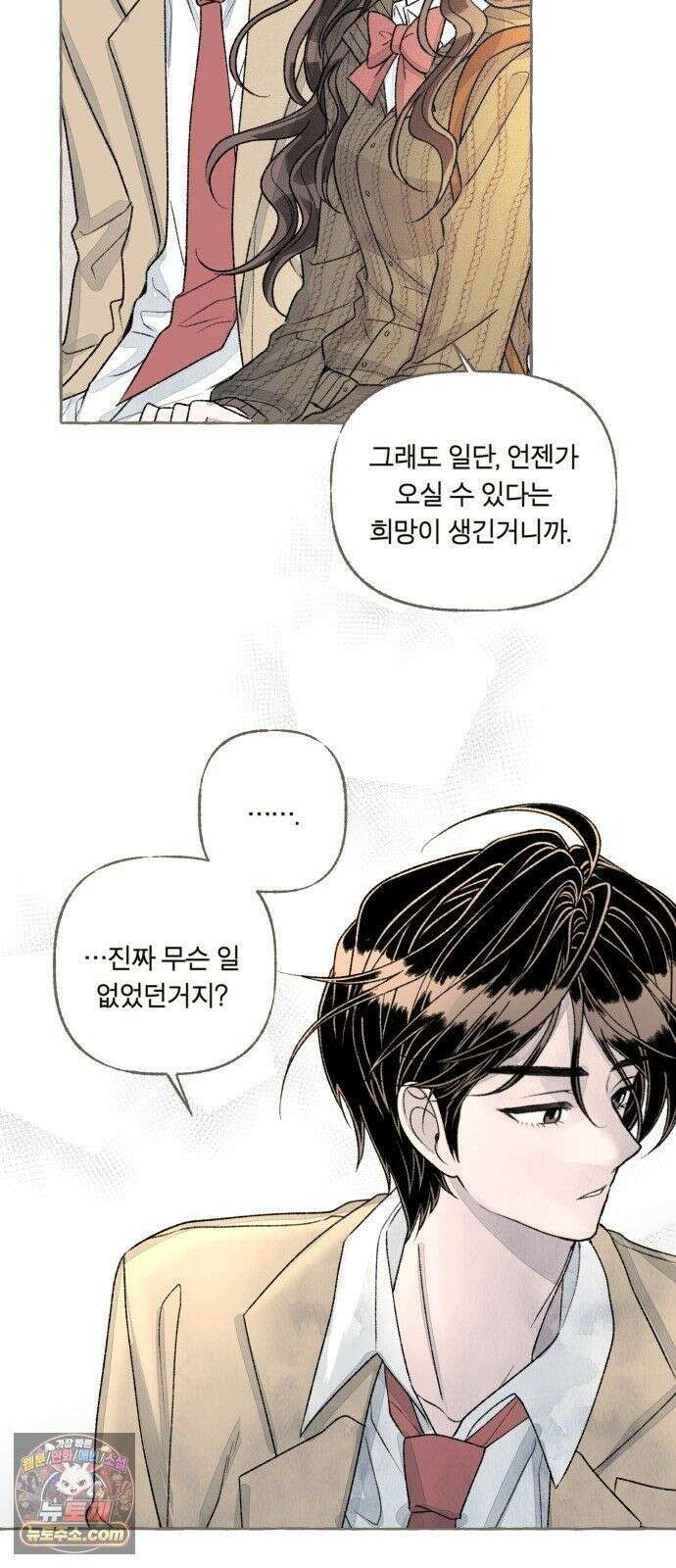 아이캣치유 ＃28． DAY 1 50