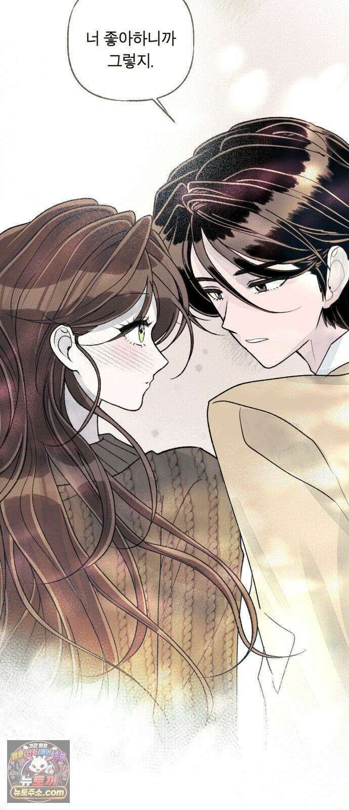 아이캣치유 ＃28． DAY 1 52