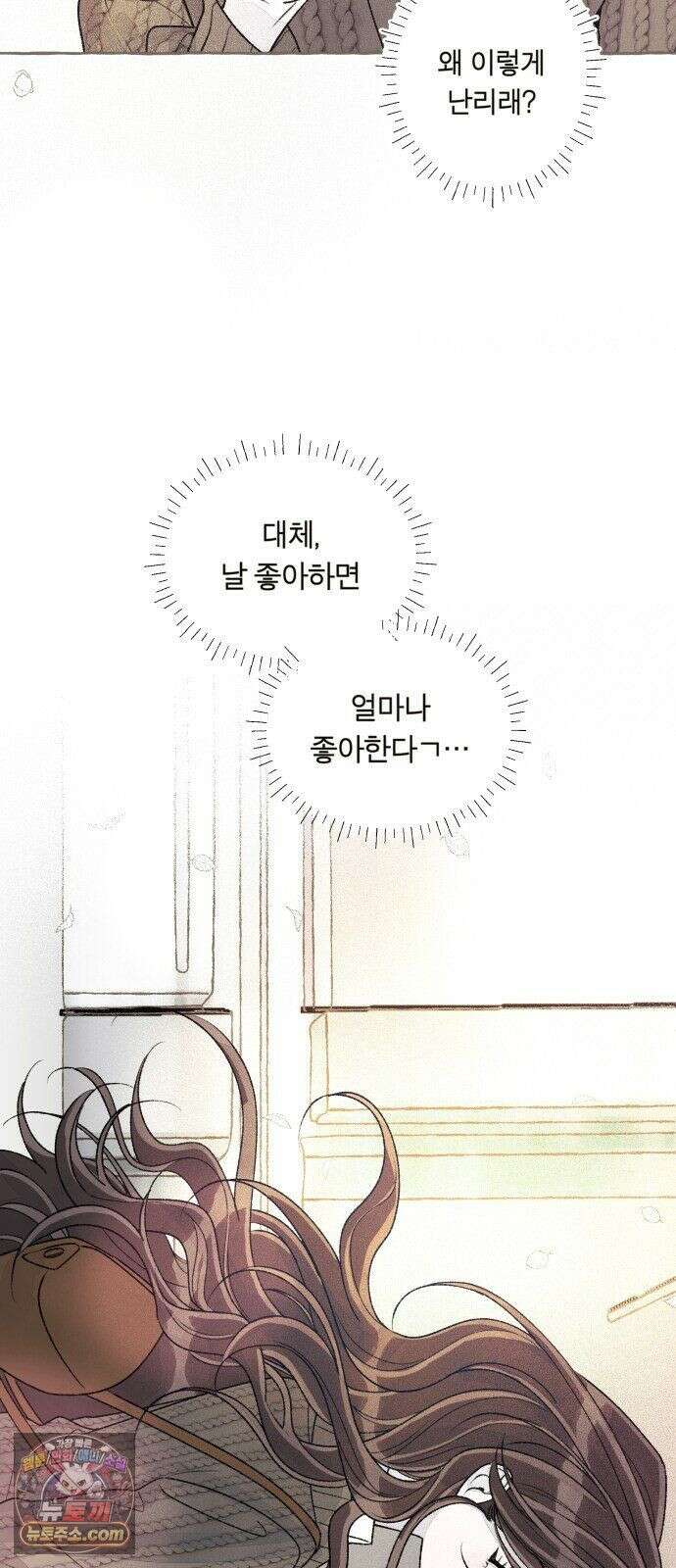 아이캣치유 ＃28． DAY 1 55
