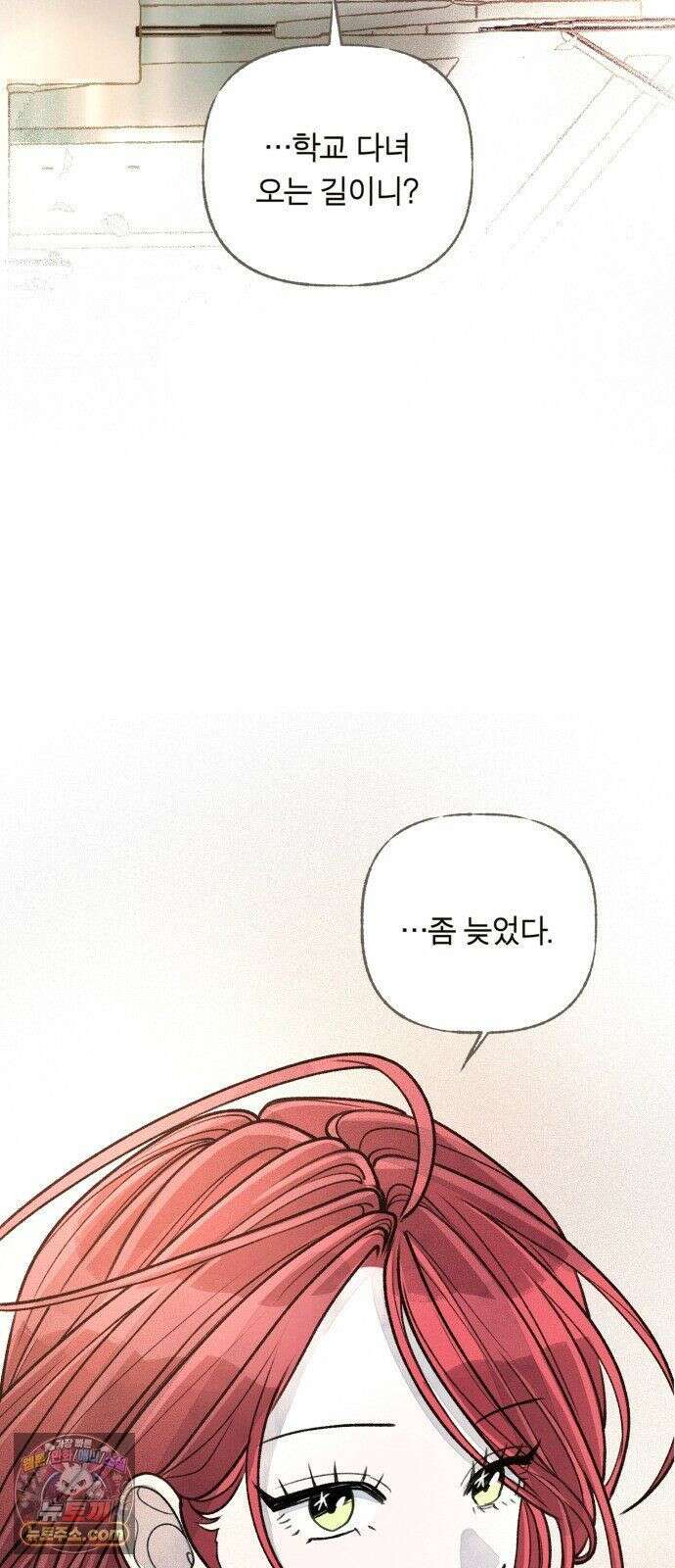 아이캣치유 ＃28． DAY 1 57