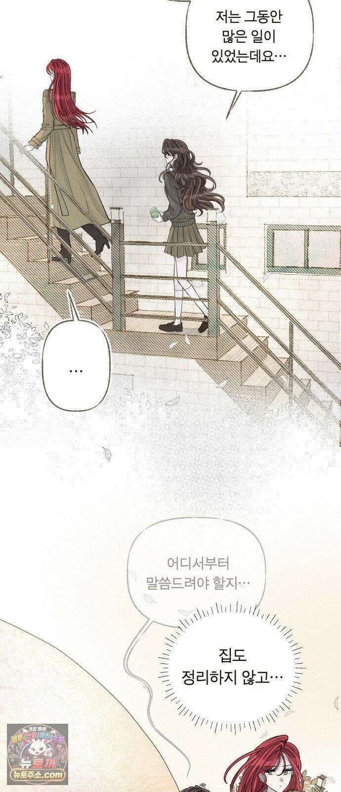 아이캣치유 ＃28． DAY 1 59