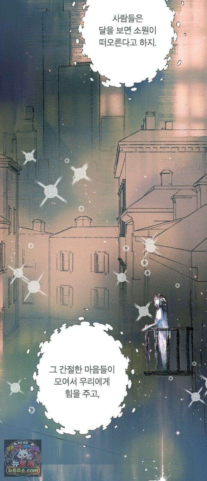 아이캣치유 ＃28． DAY 1 68
