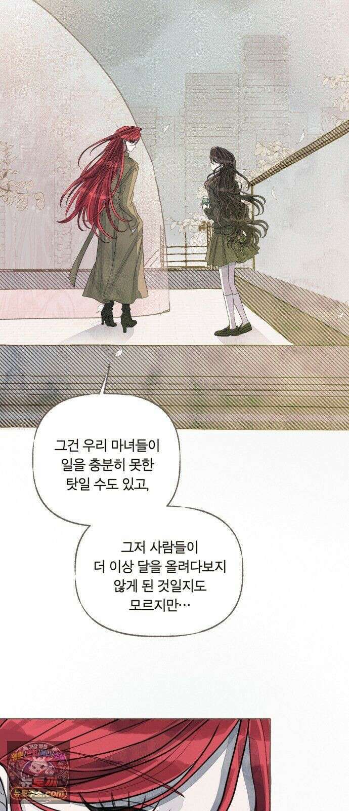 아이캣치유 ＃28． DAY 1 70