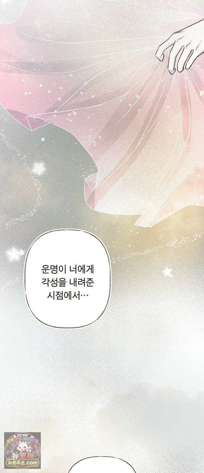 아이캣치유 ＃28． DAY 1 73