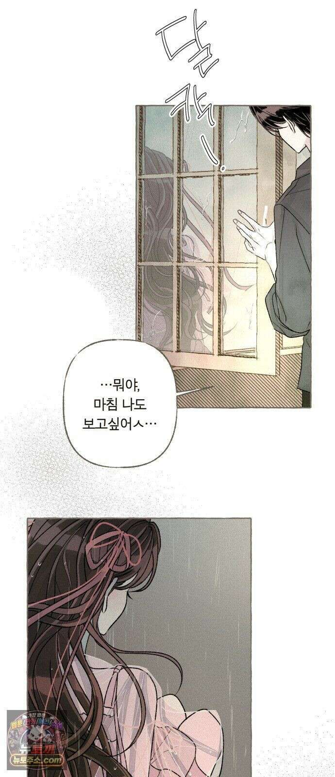 아이캣치유 ＃28． DAY 1 78